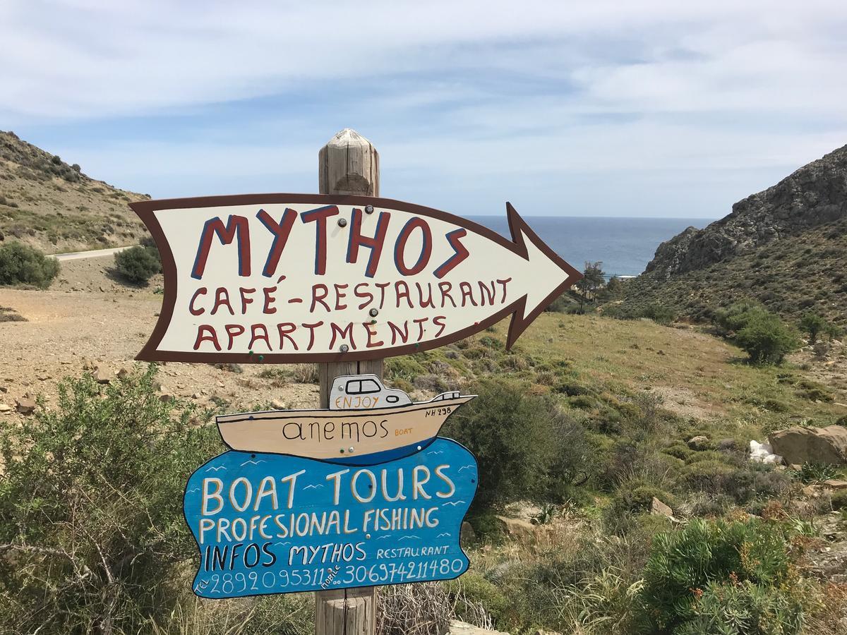 Léntas Mythos Suites Diskos מראה חיצוני תמונה